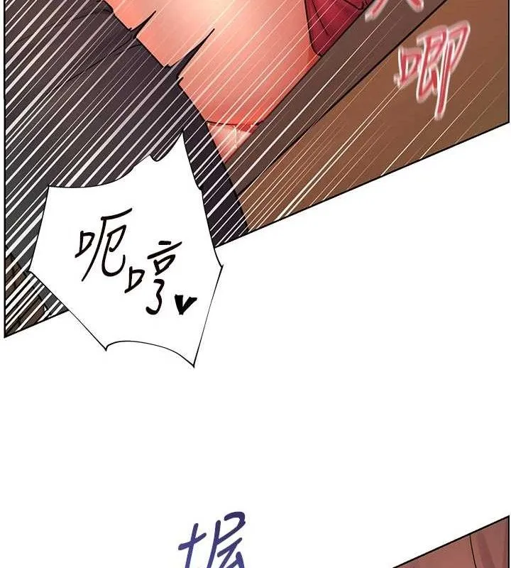 老师的亲密指导 - 第63話-「水」淋淋的課堂作業 - page 62