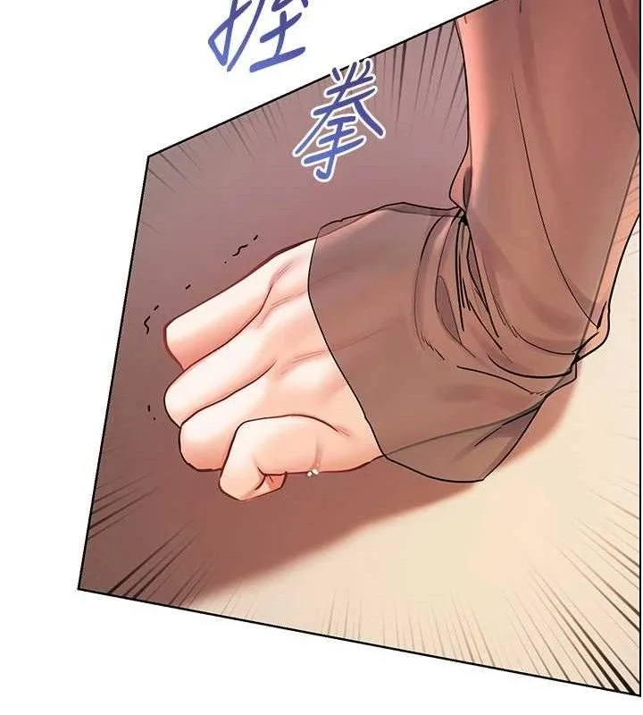 老师的亲密指导 - 第63話-「水」淋淋的課堂作業 - page 63