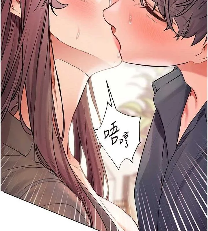 老师的亲密指导 - 第63話-「水」淋淋的課堂作業 - page 67