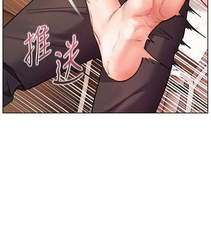 老师的亲密指导 - 第63話-「水」淋淋的課堂作業 - page 79