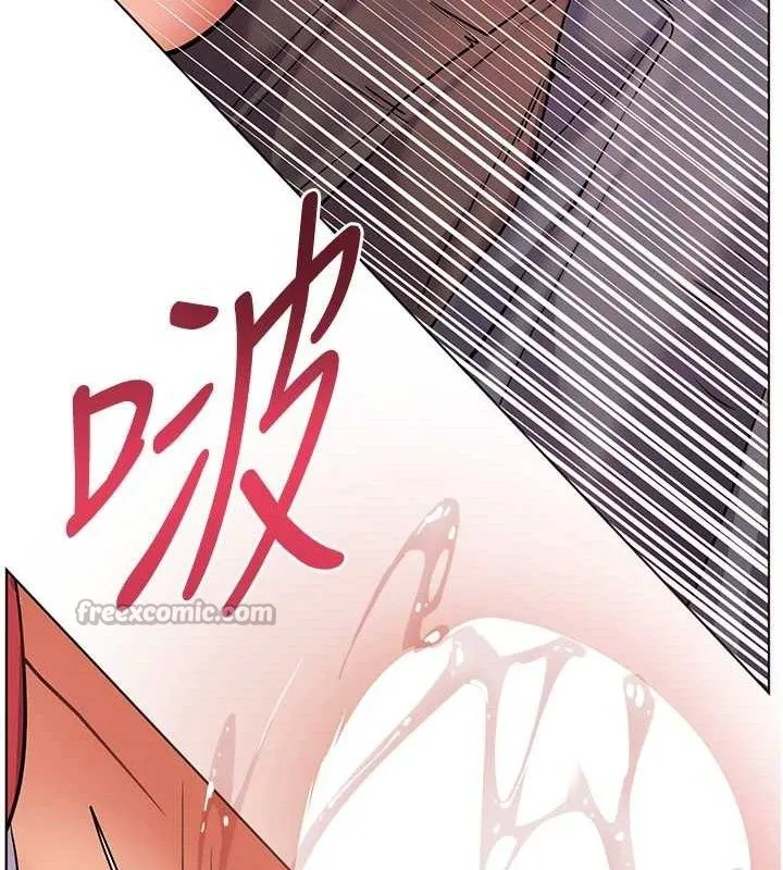 老师的亲密指导 - 第63話-「水」淋淋的課堂作業 - page 84