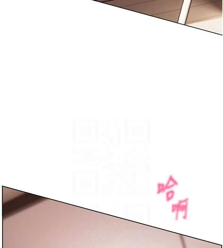 老师的亲密指导 - 第63話-「水」淋淋的課堂作業 - page 95