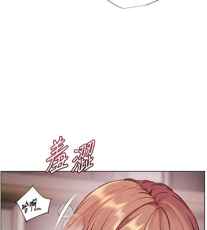 老师的亲密指导 - 第63話-「水」淋淋的課堂作業 - page 100