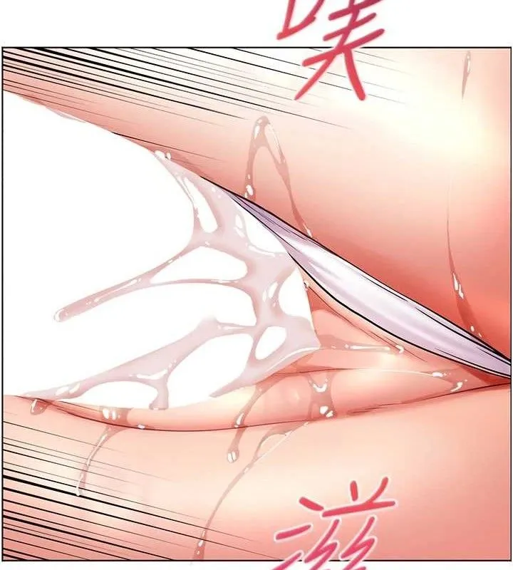 老师的亲密指导 - 第63話-「水」淋淋的課堂作業 - page 108
