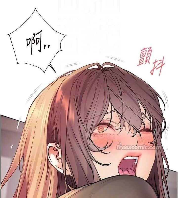 老师的亲密指导 - 第63話-「水」淋淋的課堂作業 - page 112