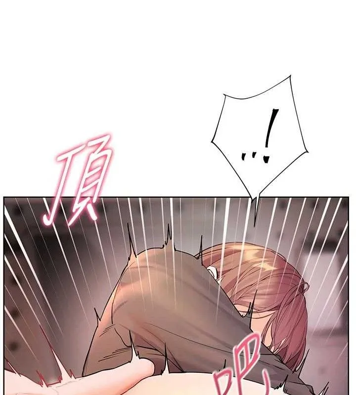 老师的亲密指导 - 第63話-「水」淋淋的課堂作業 - page 115