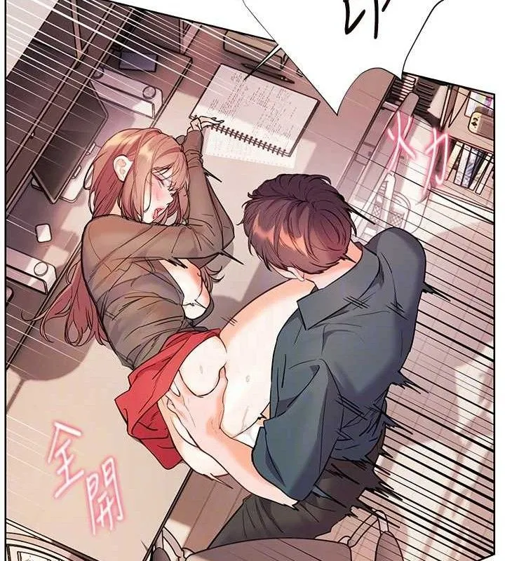 老师的亲密指导 - 第63話-「水」淋淋的課堂作業 - page 118