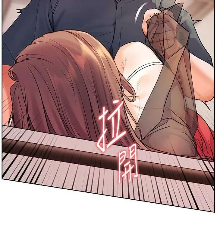 老师的亲密指导 - 第63話-「水」淋淋的課堂作業 - page 127