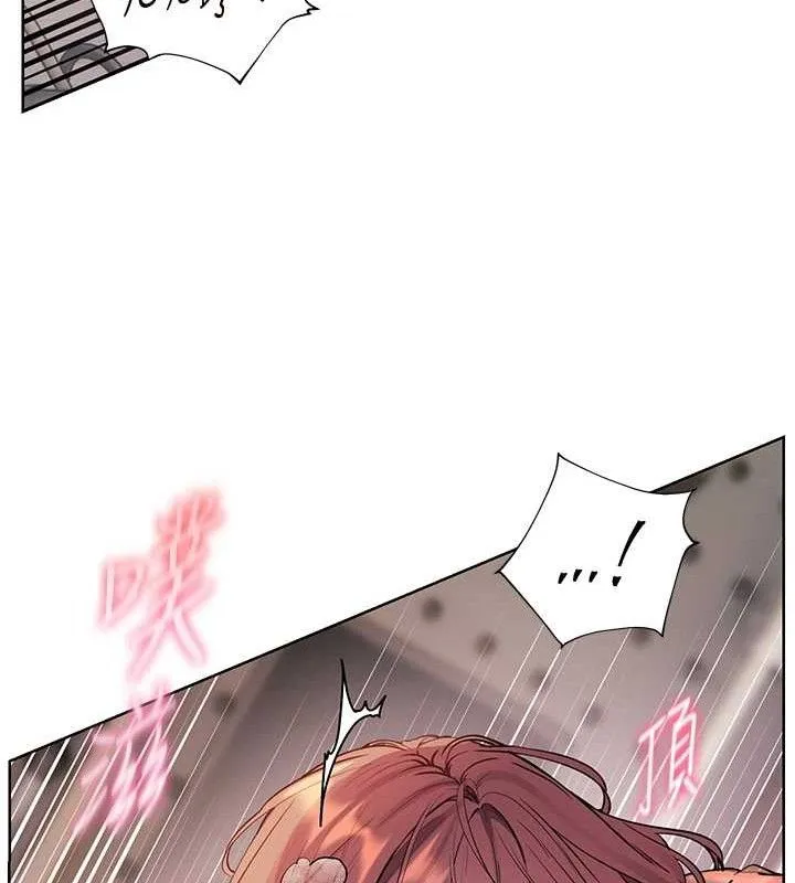 老师的亲密指导 - 第63話-「水」淋淋的課堂作業 - page 135