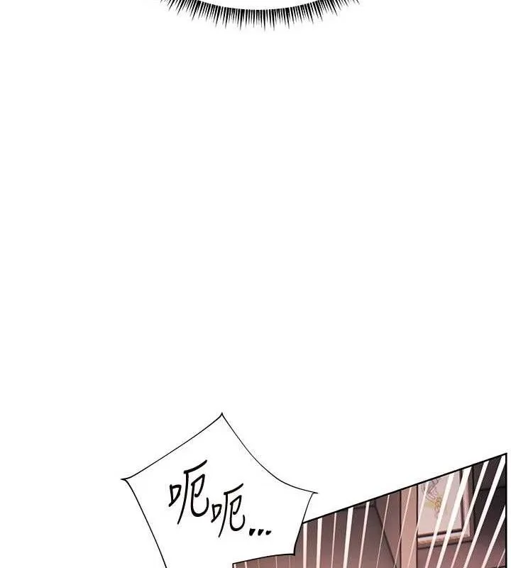 老师的亲密指导 - 第63話-「水」淋淋的課堂作業 - page 142