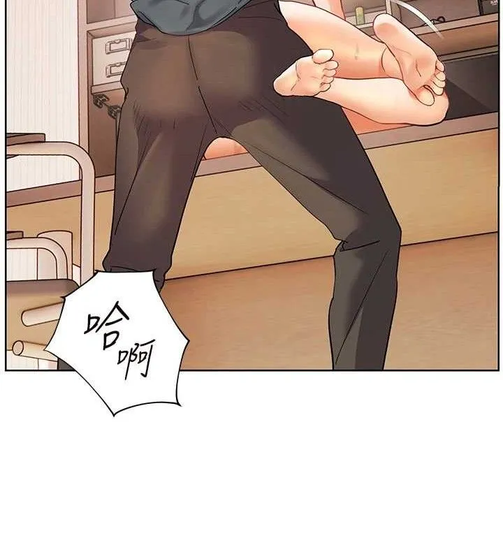 老师的亲密指导 - 第63話-「水」淋淋的課堂作業 - page 153