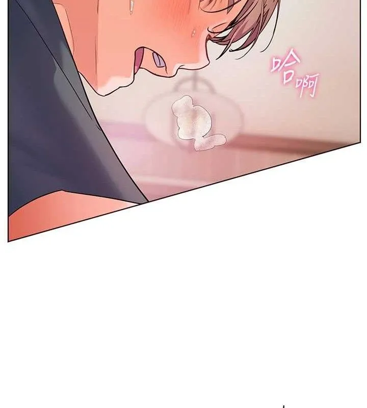 老师的亲密指导 - 第63話-「水」淋淋的課堂作業 - page 155