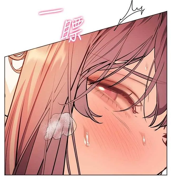 老师的亲密指导 - 第63話-「水」淋淋的課堂作業 - page 156