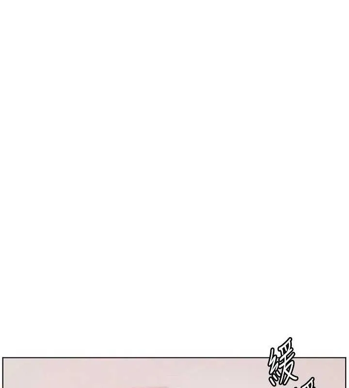 老师的亲密指导 - 第63話-「水」淋淋的課堂作業 - page 157