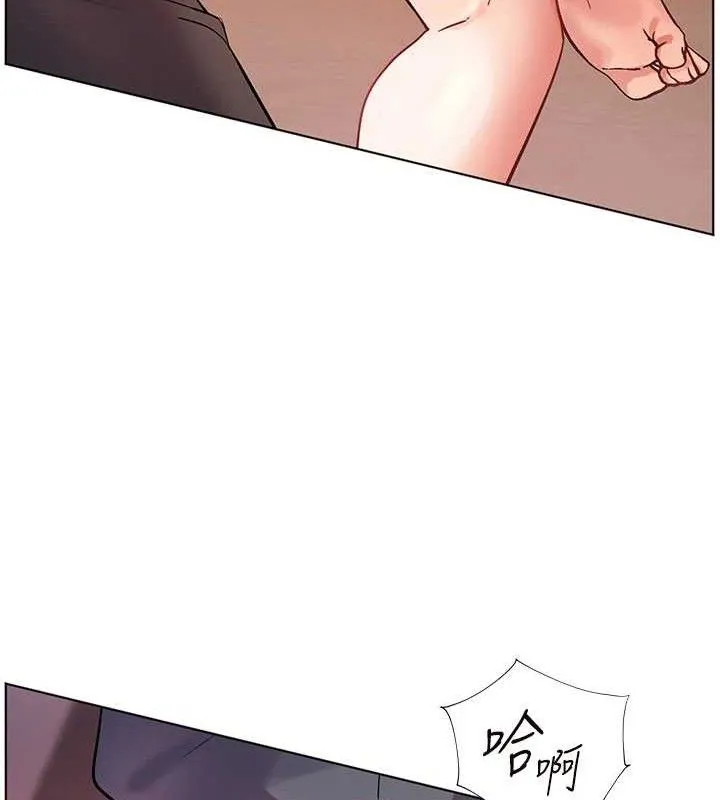 老师的亲密指导 - 第63話-「水」淋淋的課堂作業 - page 159