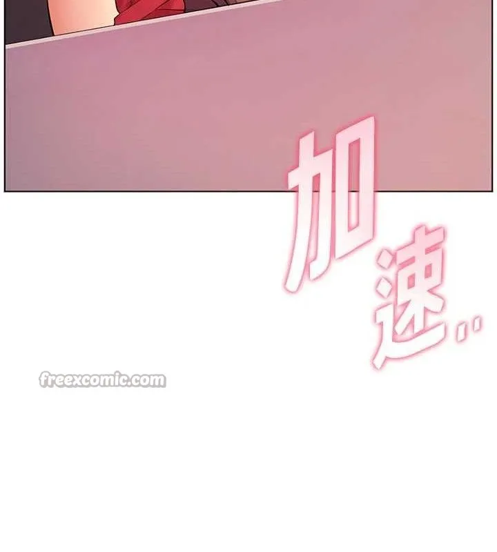 老师的亲密指导 - 第63話-「水」淋淋的課堂作業 - page 168