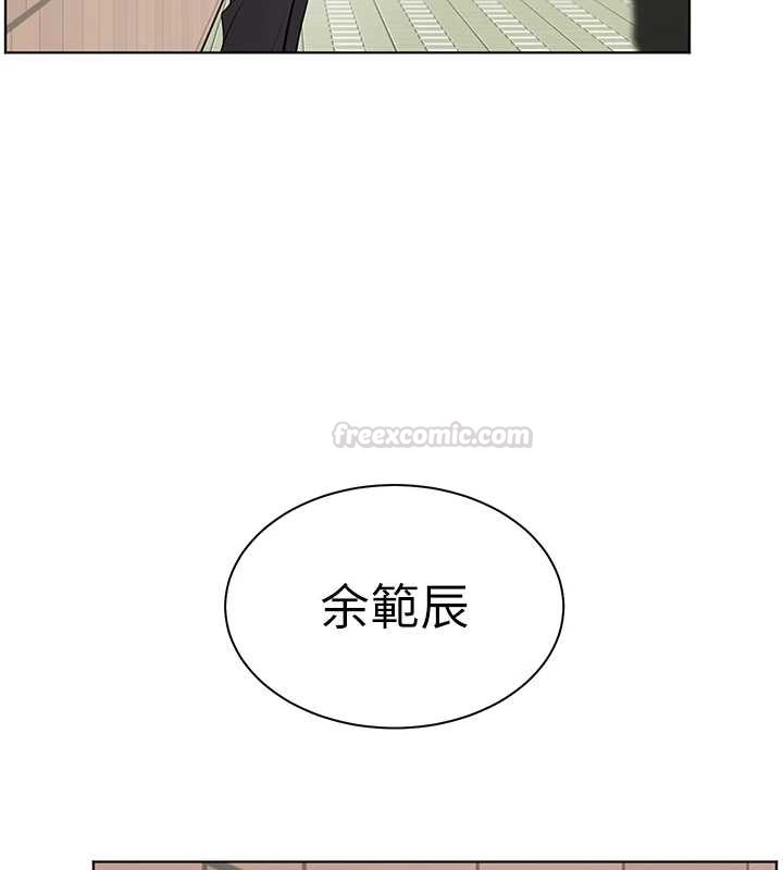 老师的亲密指导 - 第91話-使出無敵魅惑勾心術 - page 15