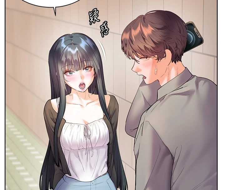 老师的亲密指导 - 第91話-使出無敵魅惑勾心術 - page 32