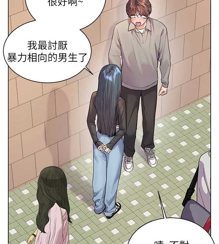 老师的亲密指导 - 第91話-使出無敵魅惑勾心術 - page 37