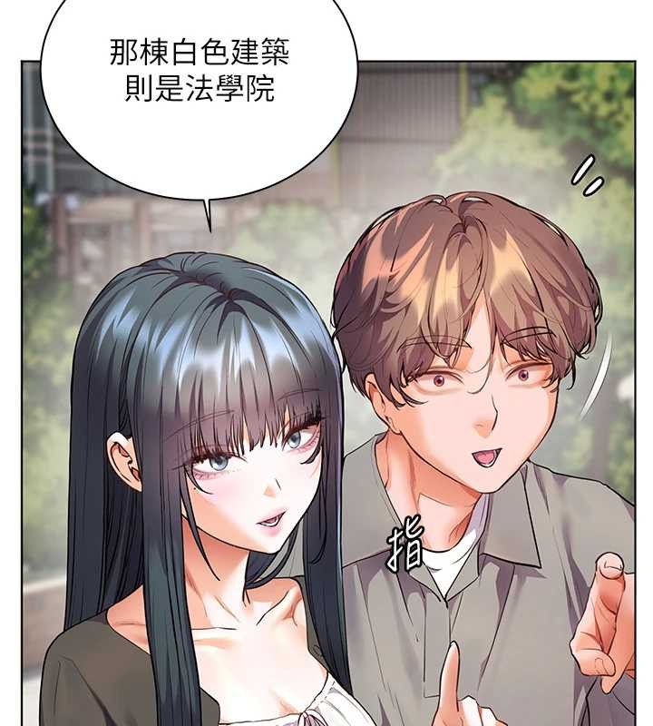老师的亲密指导 - 第91話-使出無敵魅惑勾心術 - page 56