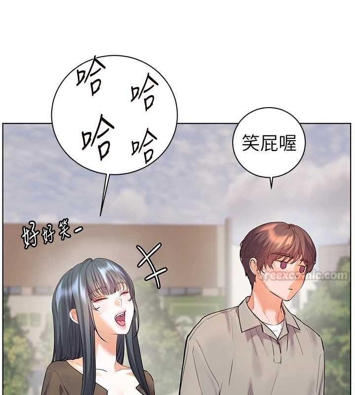 老师的亲密指导 - 第91話-使出無敵魅惑勾心術 - page 90