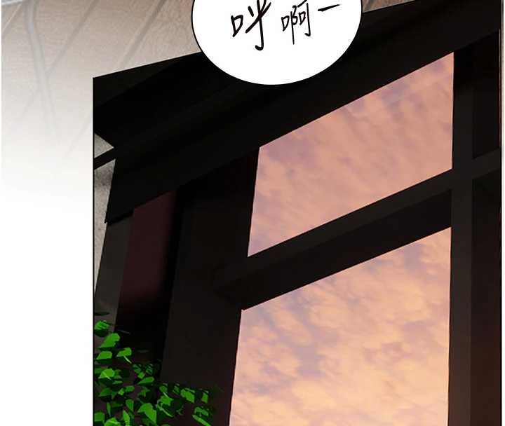 老师的亲密指导 - 第91話-使出無敵魅惑勾心術 - page 173