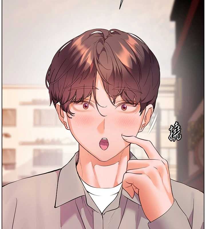 老师的亲密指导 - 第91話-使出無敵魅惑勾心術 - page 187