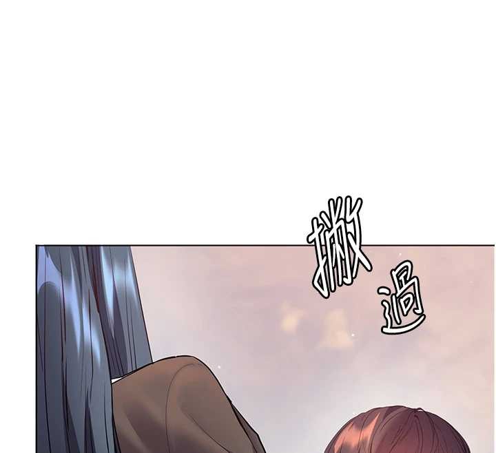 老师的亲密指导 - 第91話-使出無敵魅惑勾心術 - page 189
