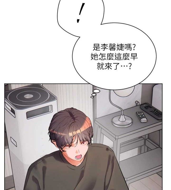 老师的亲密指导 - 第57話-用身體回禮 - page 3