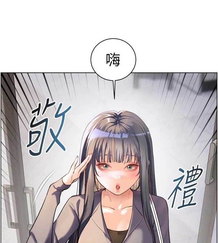 老师的亲密指导 - 第57話-用身體回禮 - page 8