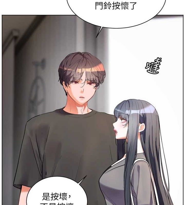 老师的亲密指导 - 第57話-用身體回禮 - page 11