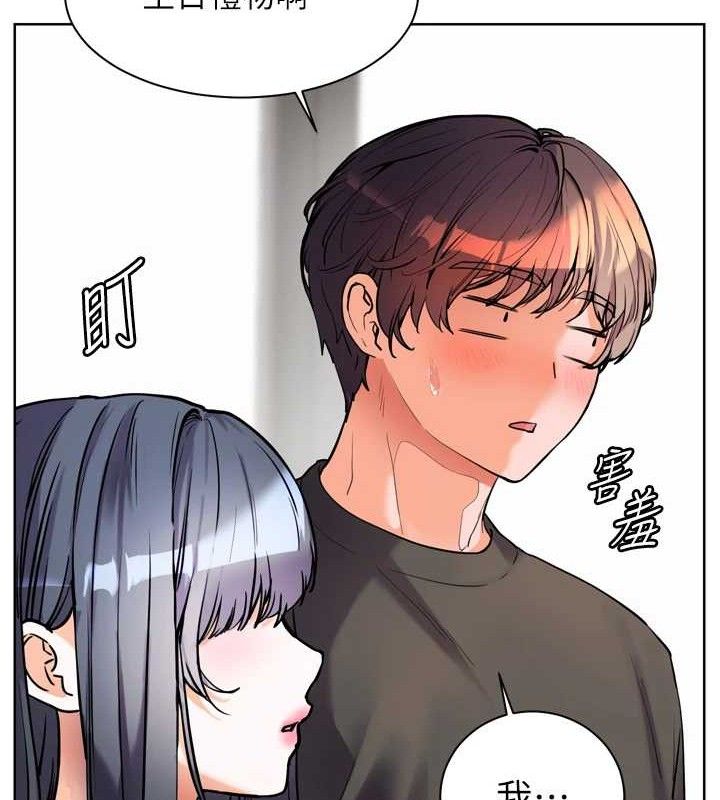 老师的亲密指导 - 第57話-用身體回禮 - page 17