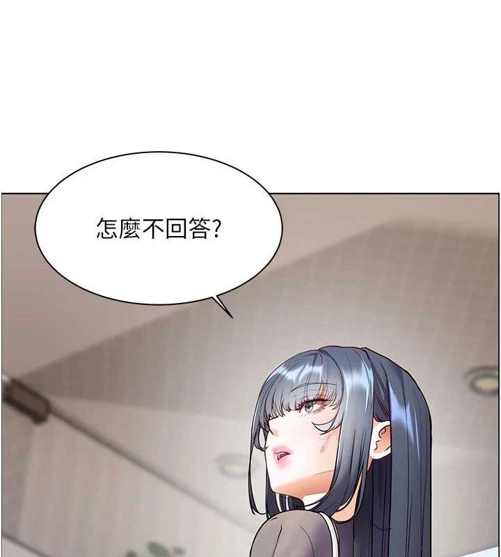 老师的亲密指导 - 第57話-用身體回禮 - page 31
