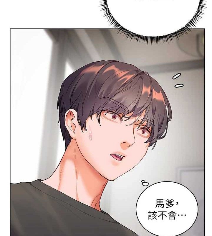 老师的亲密指导 - 第57話-用身體回禮 - page 34