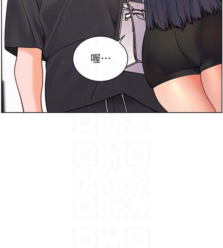老师的亲密指导 - 第57話-用身體回禮 - page 40
