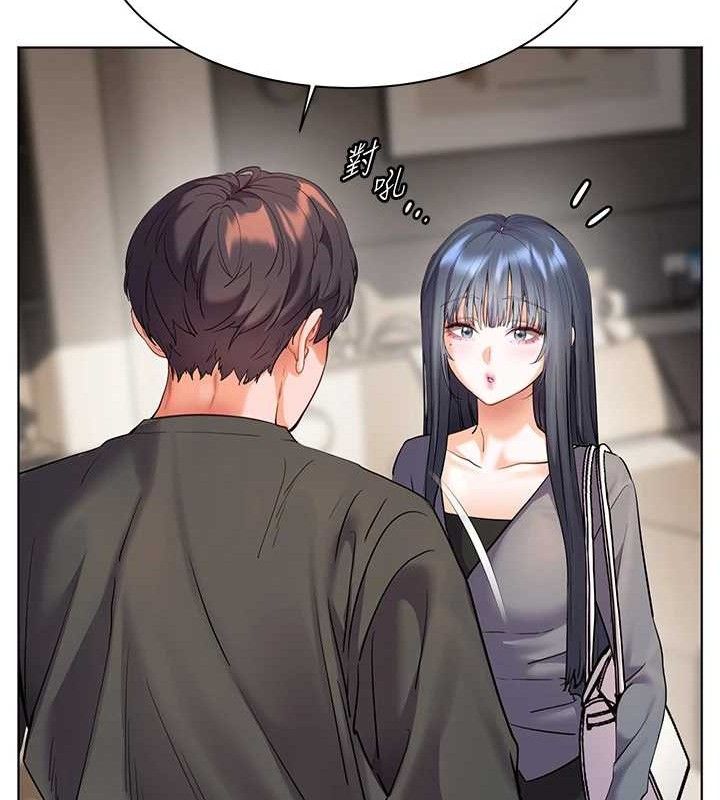 老师的亲密指导 - 第57話-用身體回禮 - page 47