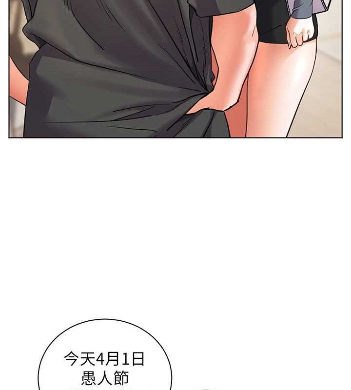 老师的亲密指导 - 第57話-用身體回禮 - page 48