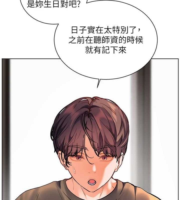 老师的亲密指导 - 第57話-用身體回禮 - page 49