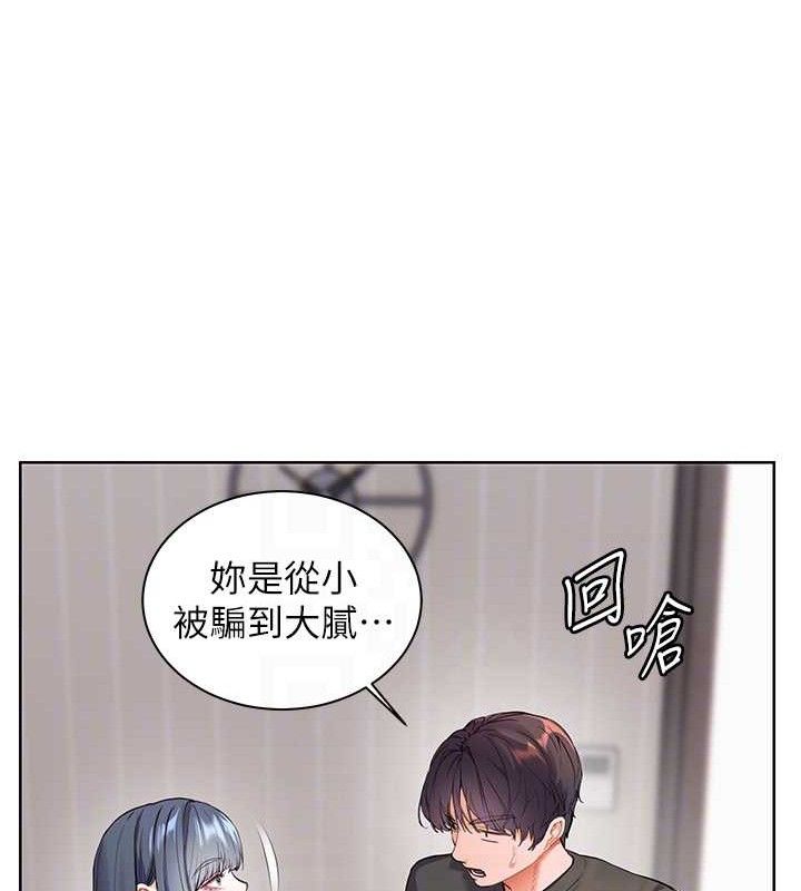 老师的亲密指导 - 第57話-用身體回禮 - page 54