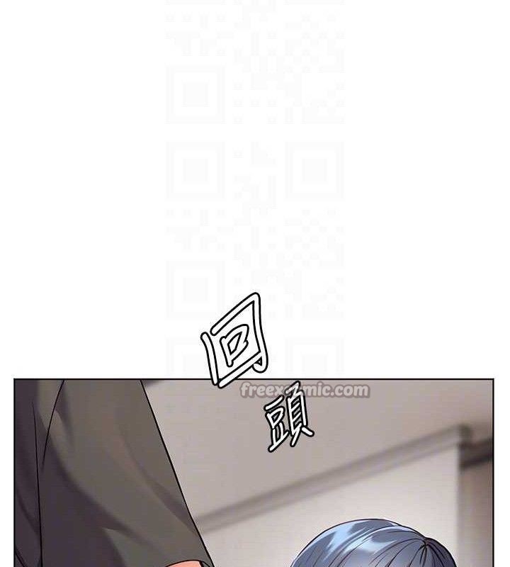 老师的亲密指导 - 第57話-用身體回禮 - page 56