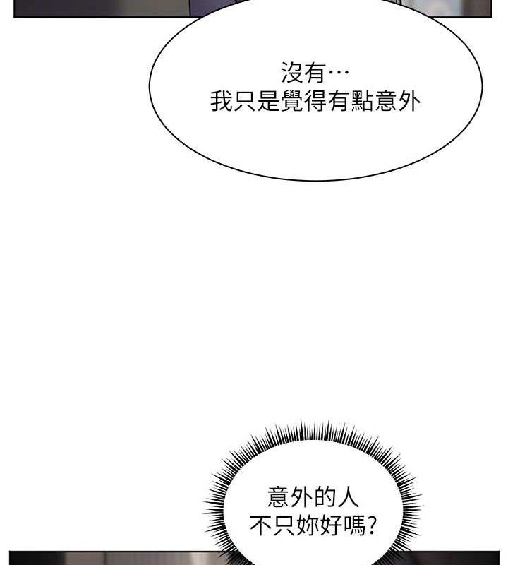 老师的亲密指导 - 第57話-用身體回禮 - page 58