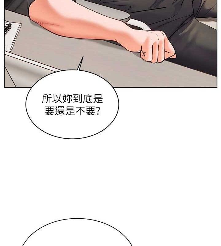 老师的亲密指导 - 第57話-用身體回禮 - page 60