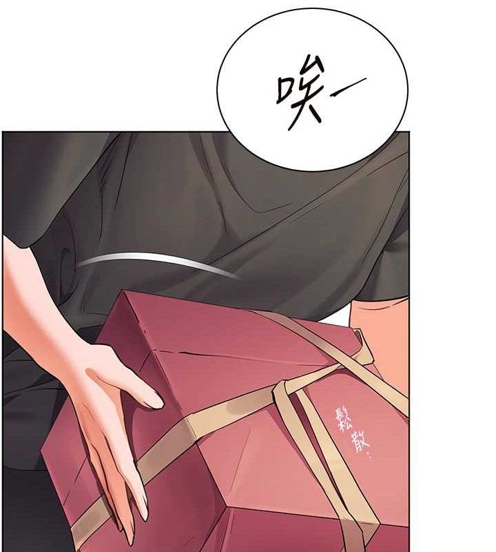 老师的亲密指导 - 第57話-用身體回禮 - page 63