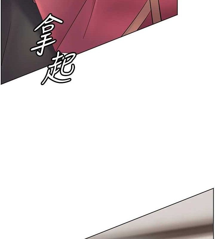 老师的亲密指导 - 第57話-用身體回禮 - page 64