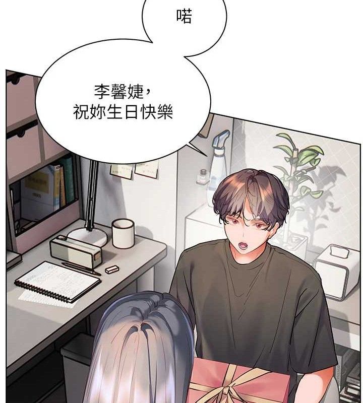 老师的亲密指导 - 第57話-用身體回禮 - page 67