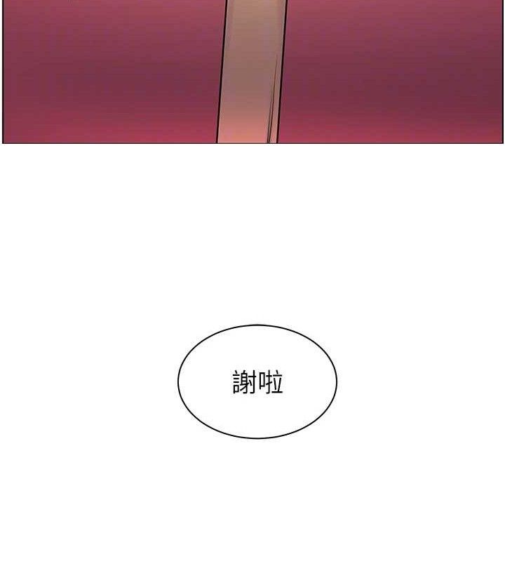 老师的亲密指导 - 第57話-用身體回禮 - page 73