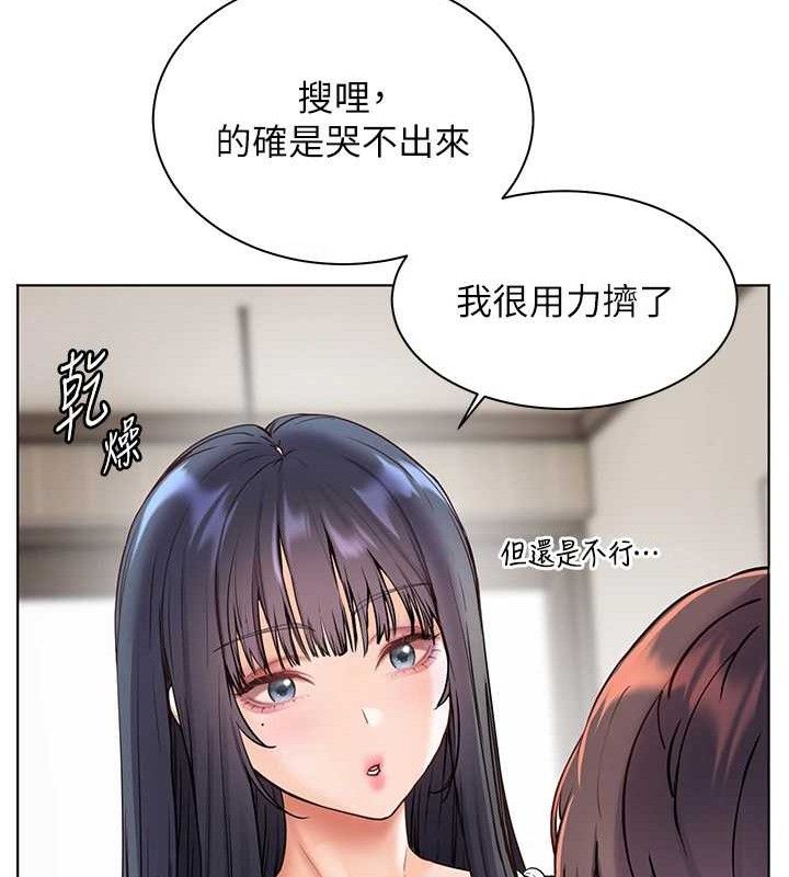 老师的亲密指导 - 第57話-用身體回禮 - page 81