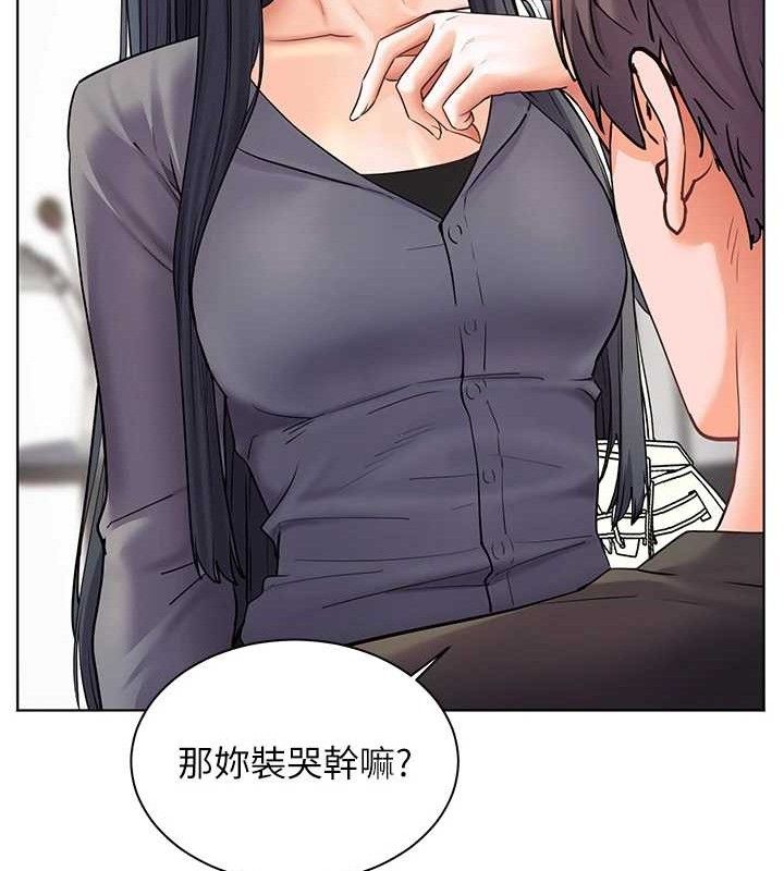 老师的亲密指导 - 第57話-用身體回禮 - page 82