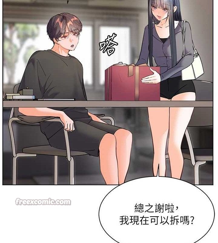 老师的亲密指导 - 第57話-用身體回禮 - page 84