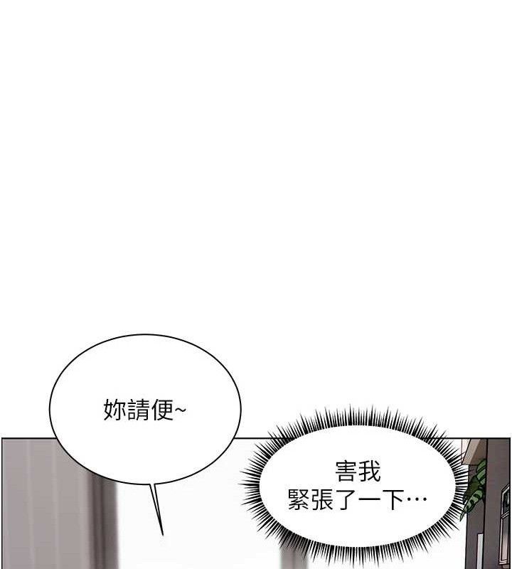 老师的亲密指导 - 第57話-用身體回禮 - page 90